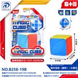 OBL10151827 - MAGIC CUBE