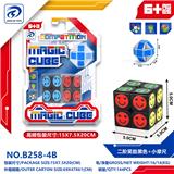 OBL10151829 - MAGIC CUBE