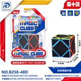 OBL10151831 - MAGIC CUBE