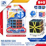 OBL10151832 - MAGIC CUBE