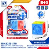 OBL10151833 - MAGIC CUBE