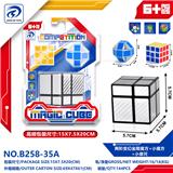 OBL10151834 - MAGIC CUBE
