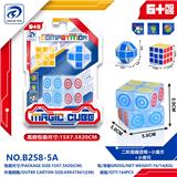 OBL10151883 - MAGIC CUBE