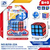 OBL10151906 - MAGIC CUBE