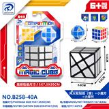 OBL10151999 - MAGIC CUBE