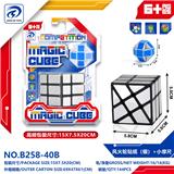 OBL10152000 - MAGIC CUBE
