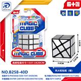 OBL10152001 - MAGIC CUBE