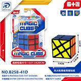 OBL10152003 - MAGIC CUBE