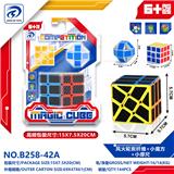 OBL10152004 - MAGIC CUBE