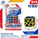OBL10152005 - MAGIC CUBE