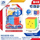 OBL10152006 - MAGIC CUBE