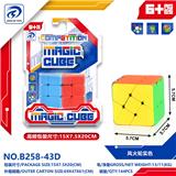OBL10152007 - MAGIC CUBE