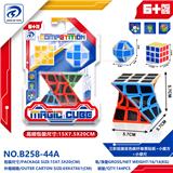 OBL10152008 - MAGIC CUBE