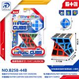 OBL10152009 - MAGIC CUBE
