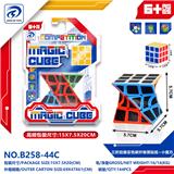 OBL10152010 - MAGIC CUBE