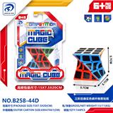 OBL10152011 - MAGIC CUBE