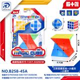 OBL10152012 - MAGIC CUBE