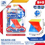 OBL10152013 - MAGIC CUBE