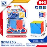 OBL10152019 - MAGIC CUBE