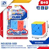 OBL10152030 - MAGIC CUBE