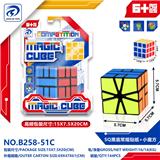 OBL10152032 - MAGIC CUBE