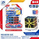 OBL10152033 - MAGIC CUBE