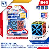 OBL10152035 - MAGIC CUBE