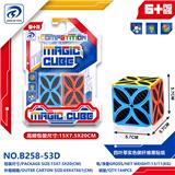 OBL10152036 - MAGIC CUBE