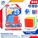 OBL10152037 - MAGIC CUBE