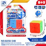 OBL10152038 - MAGIC CUBE