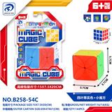 OBL10152039 - MAGIC CUBE