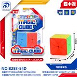 OBL10152040 - MAGIC CUBE
