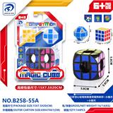 OBL10152041 - MAGIC CUBE