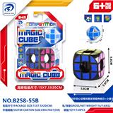 OBL10152042 - MAGIC CUBE