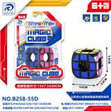 OBL10152043 - MAGIC CUBE