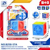 OBL10152044 - MAGIC CUBE