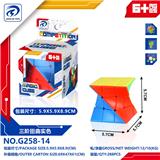 OBL10152112 - MAGIC CUBE