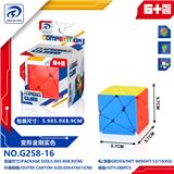 OBL10152114 - MAGIC CUBE
