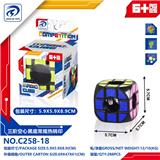 OBL10152115 - MAGIC CUBE