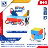 OBL10152144 - MAGIC CUBE