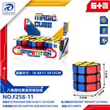 OBL10152156 - MAGIC CUBE
