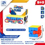 OBL10152181 - MAGIC CUBE