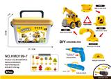OBL10152224 - DIY拆装工程车（4合一）