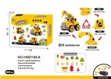 OBL10152225 - DIY拆装工程车（4合一）