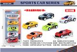 OBL10152254 - Die-cast toys