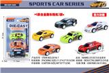 OBL10152257 - Die-cast toys