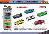 OBL10152261 - Die-cast toys
