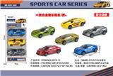 OBL10152266 - Die-cast toys
