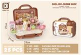 OBL10152410 - FOOD SET