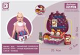 OBL10152459 - FOOD SET